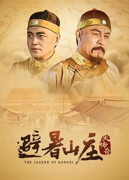 南瓜影院都市情感剧春分之后海报